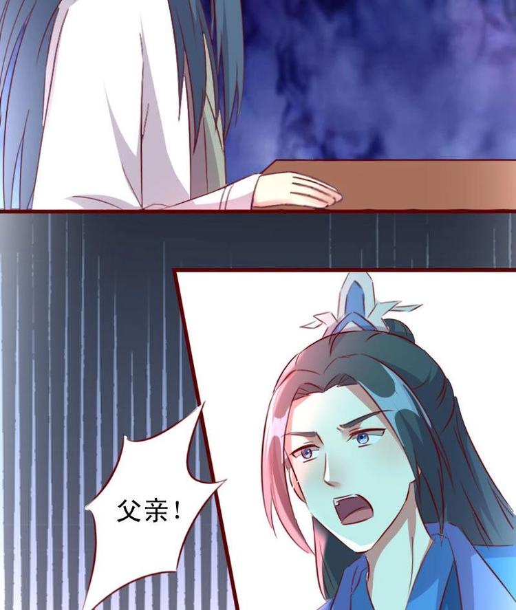 第47话 一颗废棋-第47话