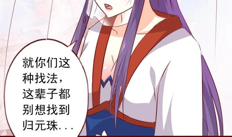 第47话 一颗废棋-第47话