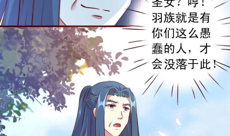 第47话 一颗废棋-第47话