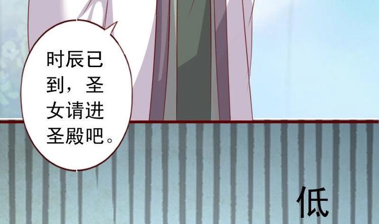 第47话 一颗废棋-第47话