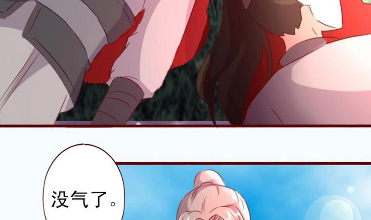 第49话 遇刺-第49话