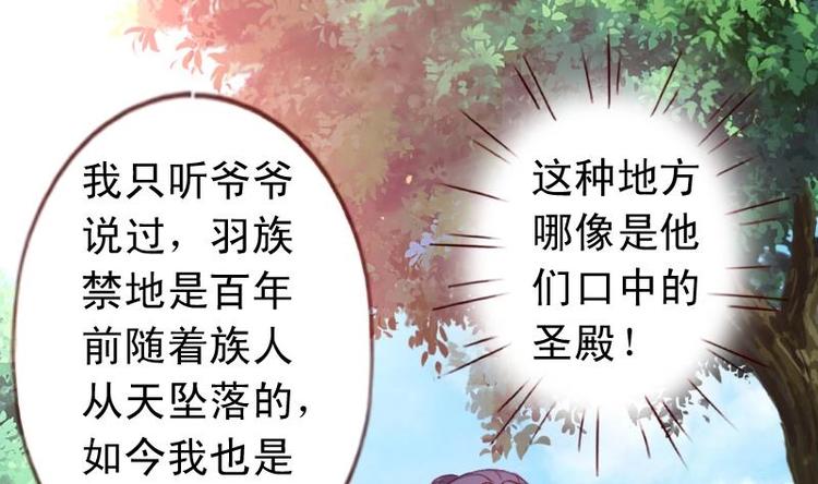 第49话 遇刺-第49话