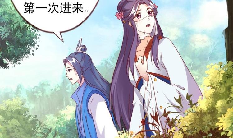 第49话 遇刺-第49话