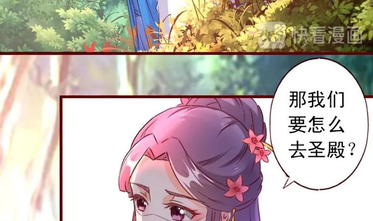 第49话 遇刺-第49话