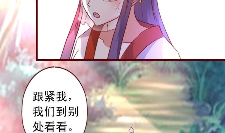 第49话 遇刺-第49话