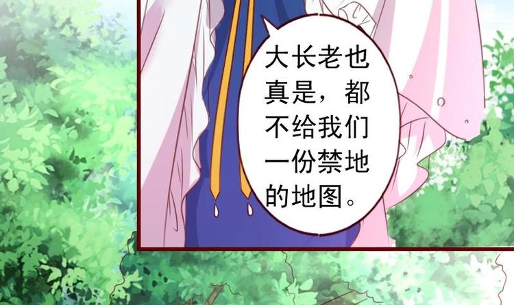 第49话 遇刺-第49话