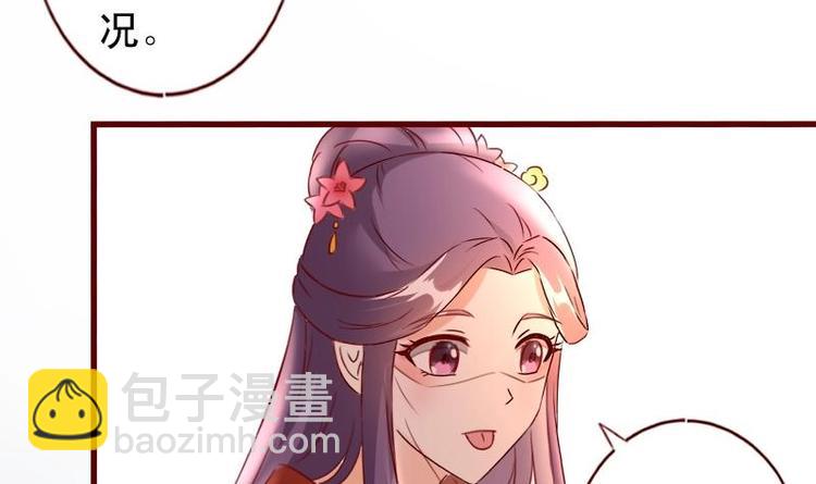 第49话 遇刺-第49话