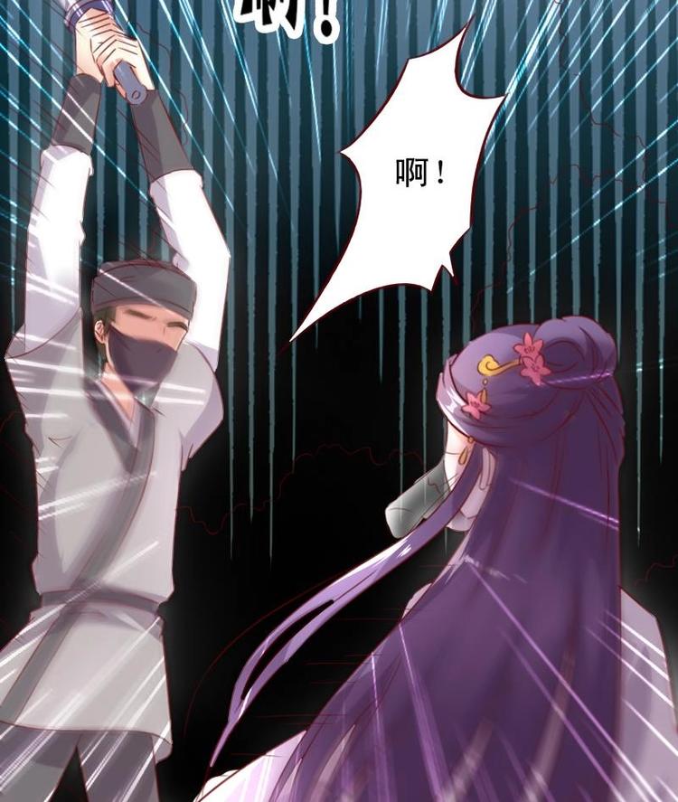 第49话 遇刺-第49话