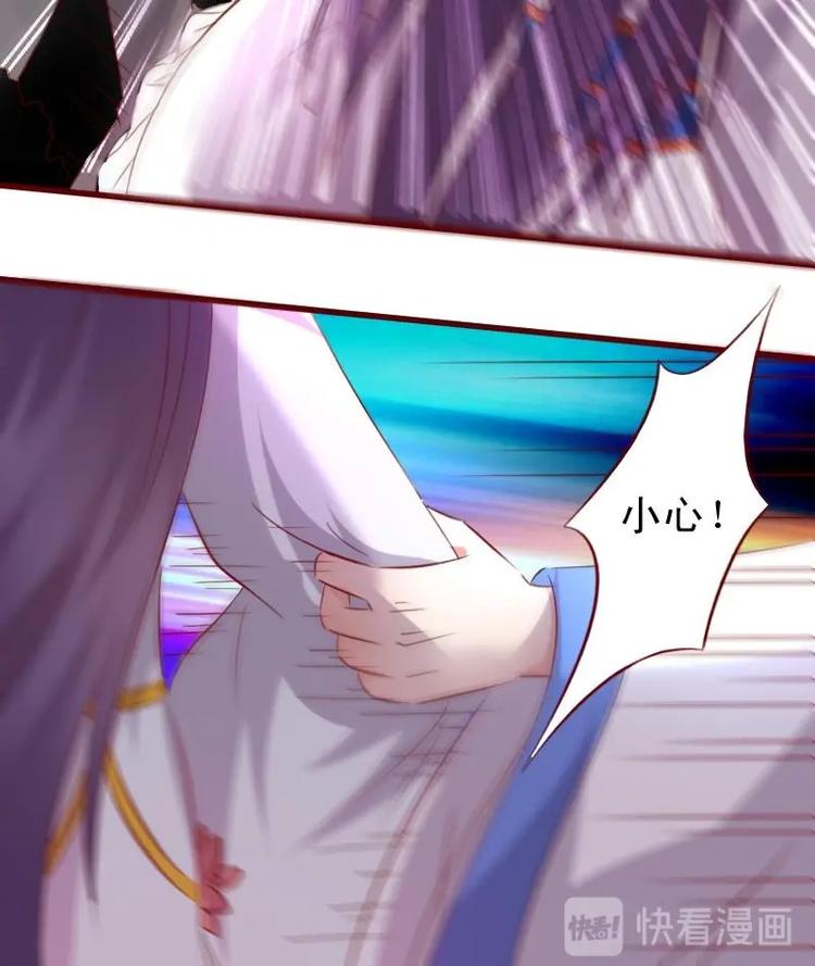 第49话 遇刺-第49话