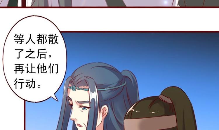 第49话 遇刺-第49话