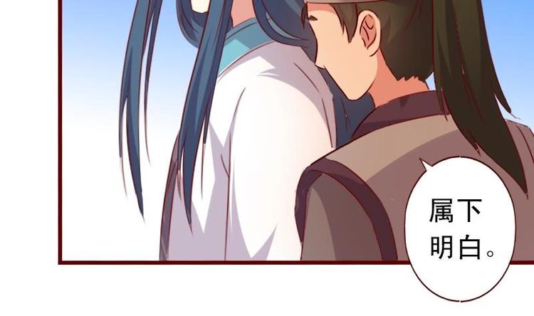 第49话 遇刺-第49话