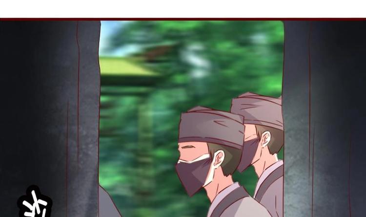 第49话 遇刺-第49话