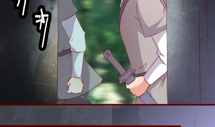 第49话 遇刺-第49话