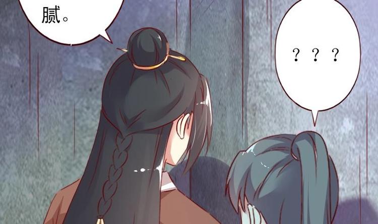 第49话 遇刺-第49话