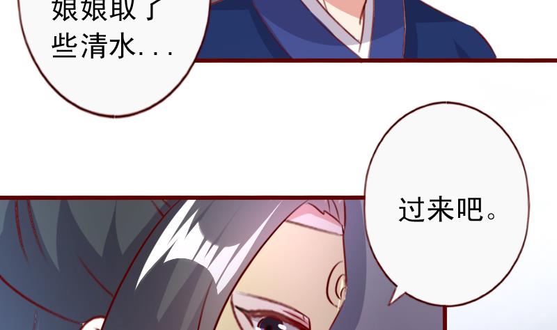 第51话 山洞温情-第51话