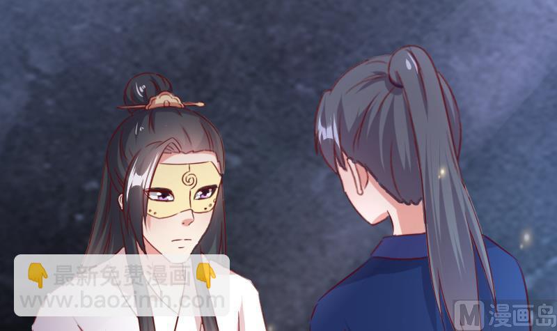 第51话 山洞温情-第51话