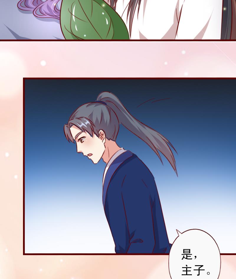 第51话 山洞温情-第51话