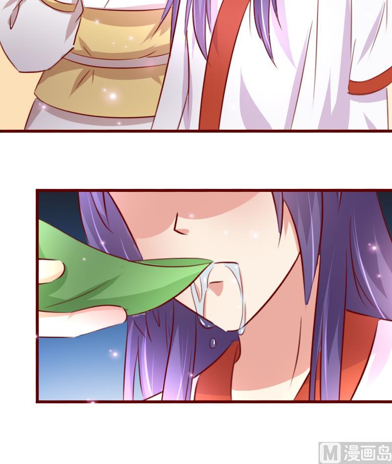 第51话 山洞温情-第51话