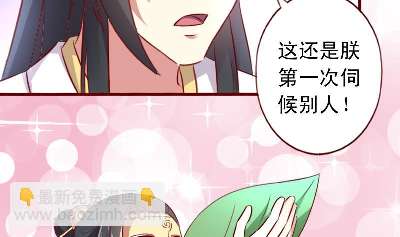 第51话 山洞温情-第51话