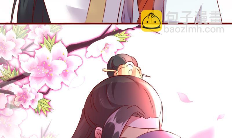 第51话 山洞温情-第51话