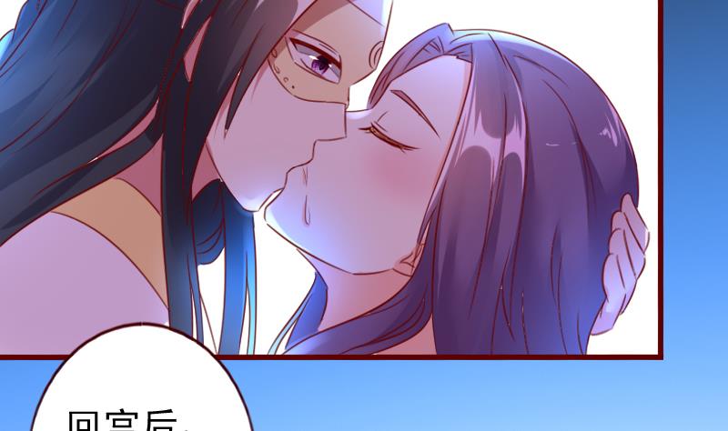 第51话 山洞温情-第51话