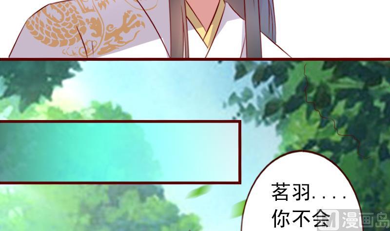 第51话 山洞温情-第51话