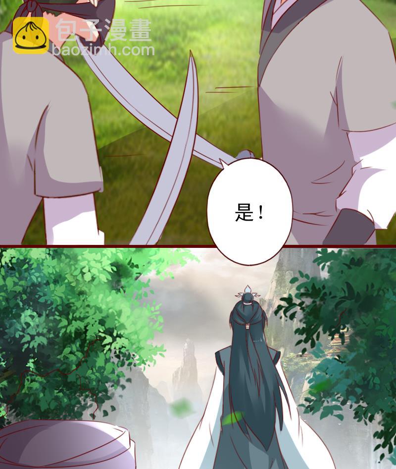 第51话 山洞温情-第51话