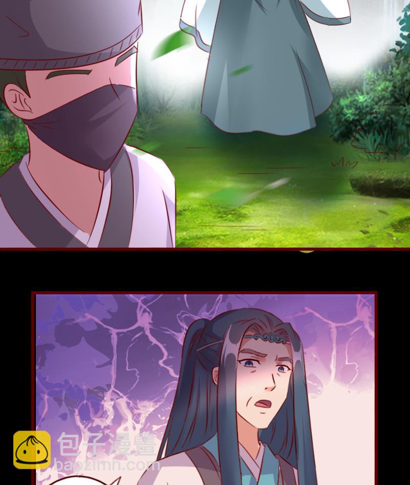 第51话 山洞温情-第51话