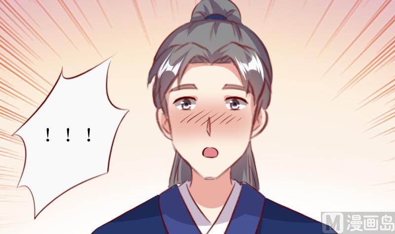 第51话 山洞温情-第51话