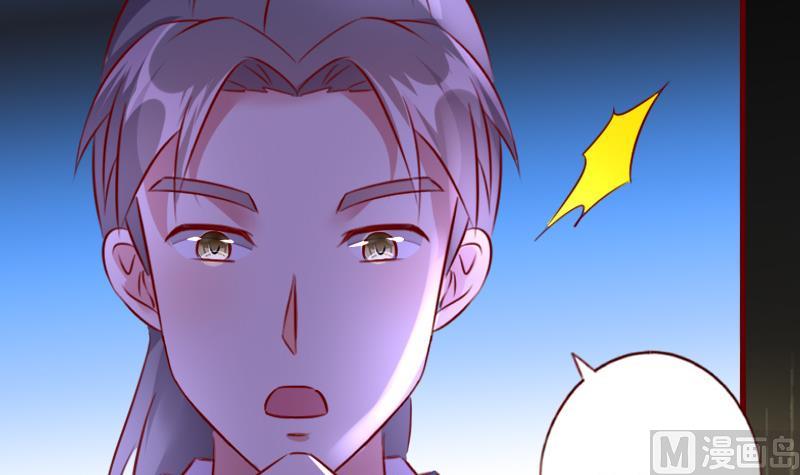 第53话 你想要我怎么报答？-第53话