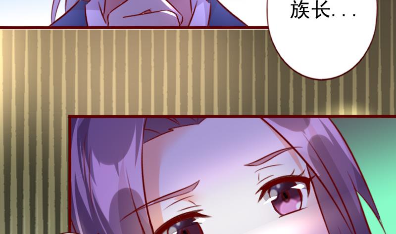 第53话 你想要我怎么报答？-第53话