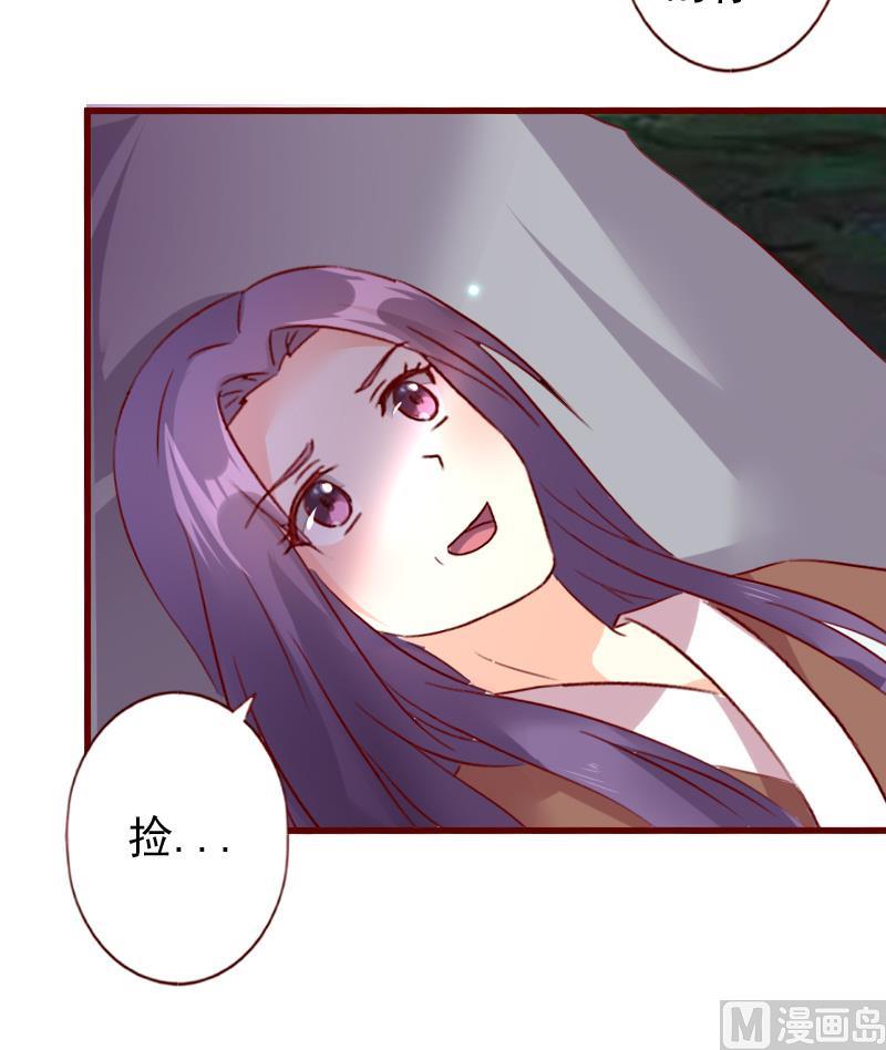 第53话 你想要我怎么报答？-第53话