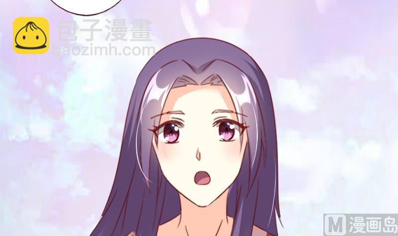 第53话 你想要我怎么报答？-第53话