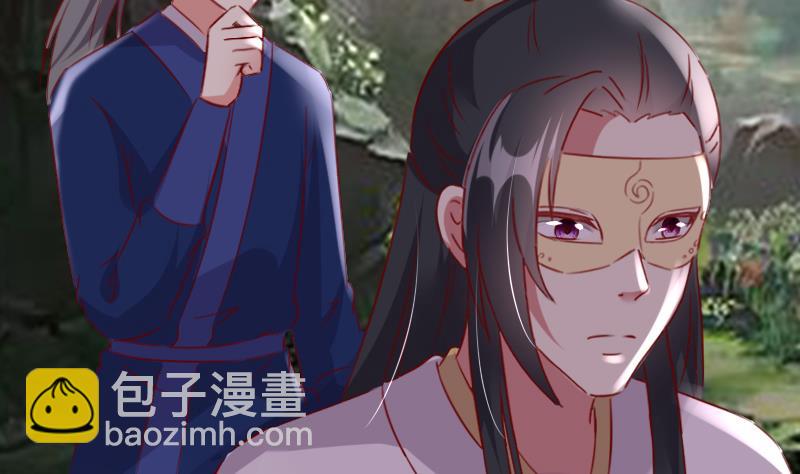 第53话 你想要我怎么报答？-第53话