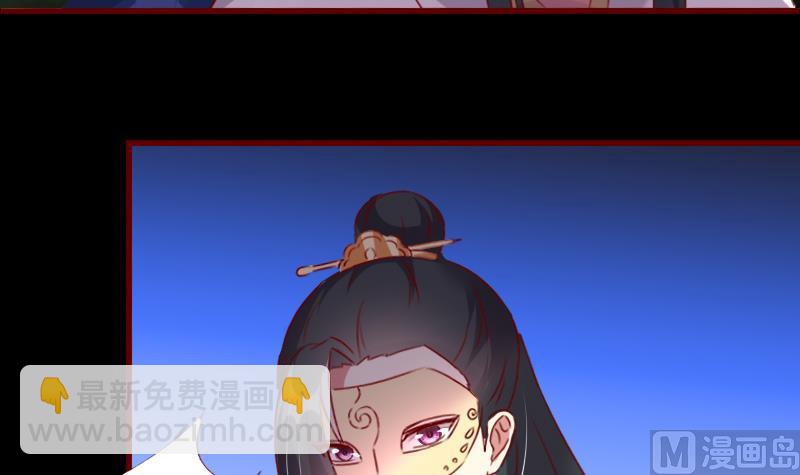 第53话 你想要我怎么报答？-第53话