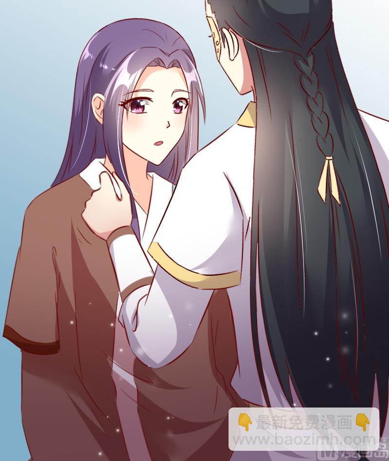 第53话 你想要我怎么报答？-第53话