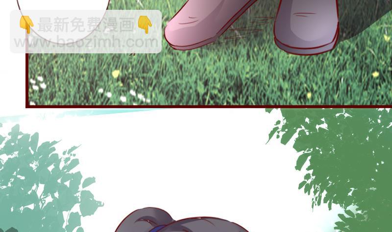 第53话 你想要我怎么报答？-第53话