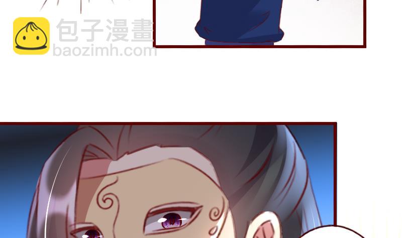 第55话 我们只是陌生人-第55话