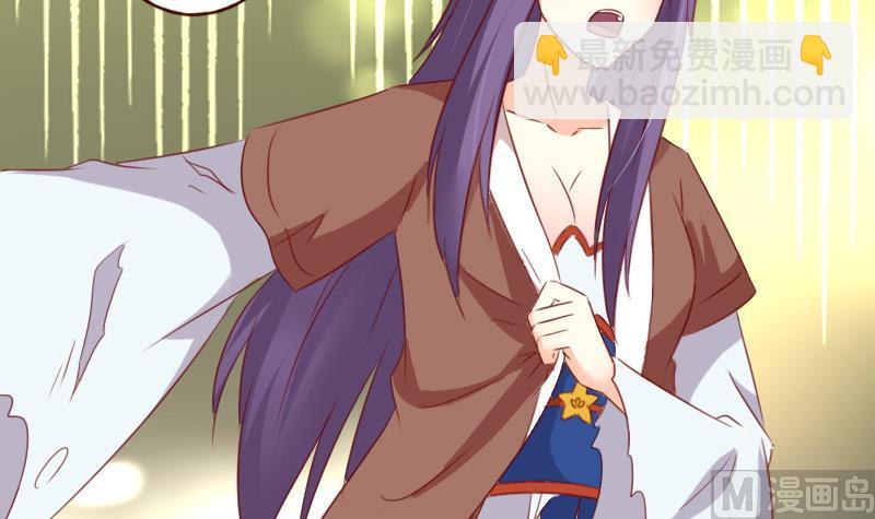 第55话 我们只是陌生人-第55话