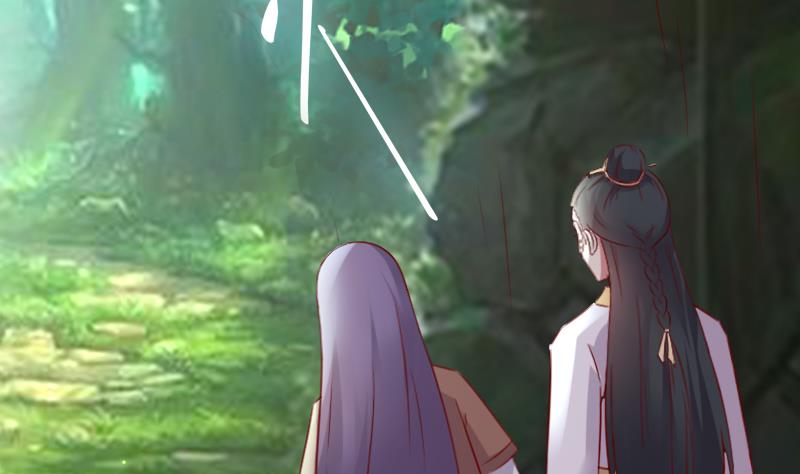 第55话 我们只是陌生人-第55话