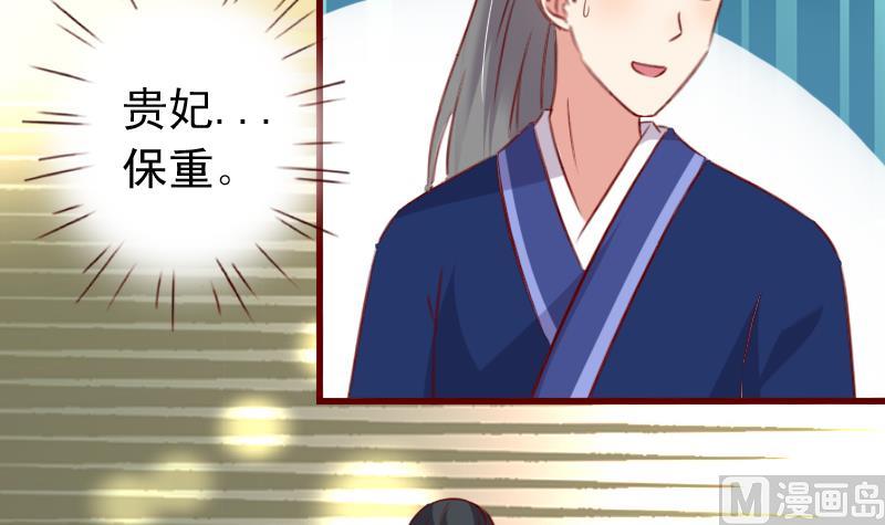 第55话 我们只是陌生人-第55话