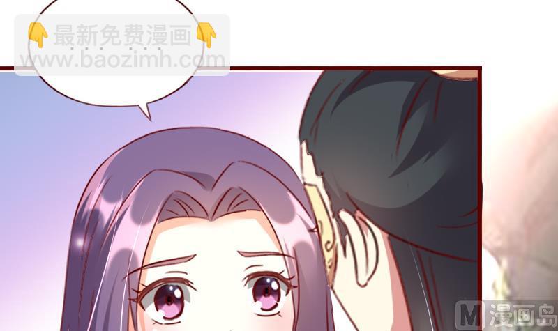 第55话 我们只是陌生人-第55话