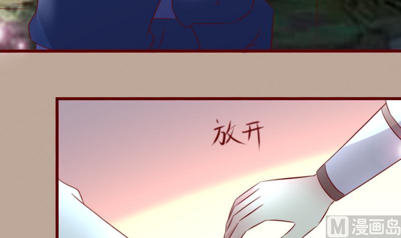 第55话 我们只是陌生人-第55话