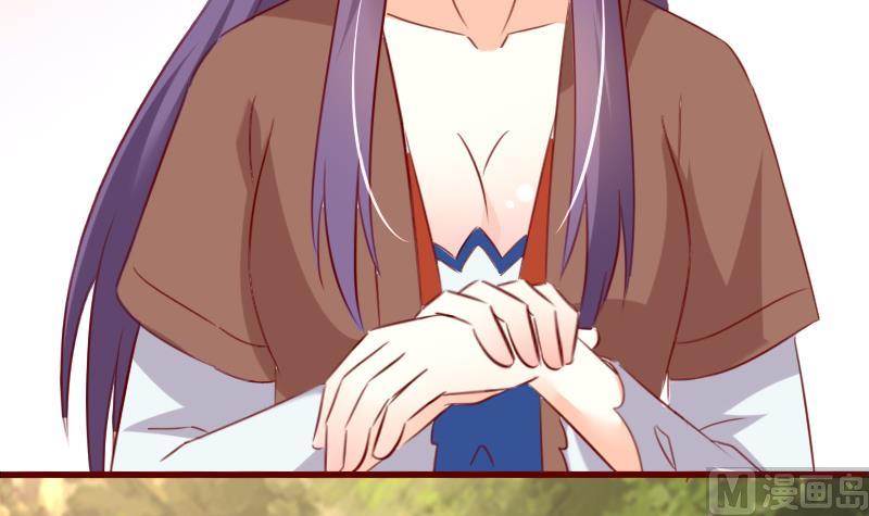 第55话 我们只是陌生人-第55话