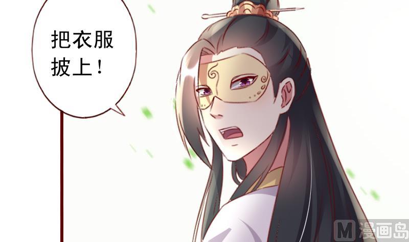 第55话 我们只是陌生人-第55话