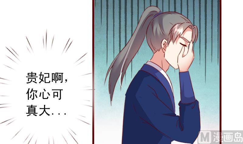 第55话 我们只是陌生人-第55话