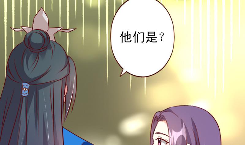 第57话 争锋相对-第57话