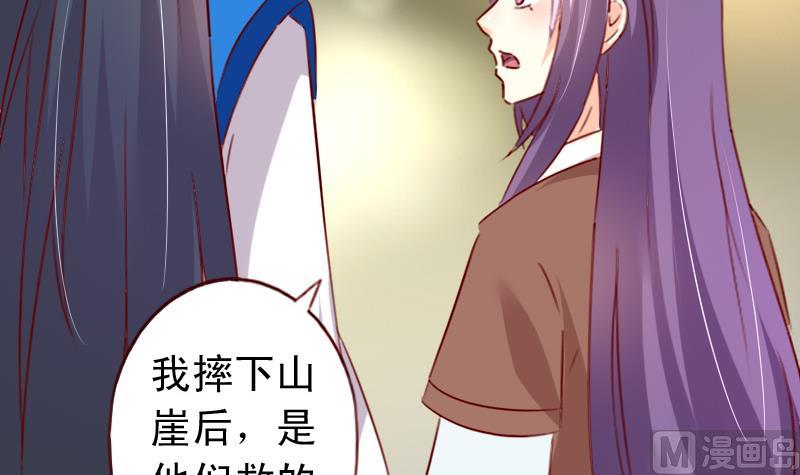 第57话 争锋相对-第57话