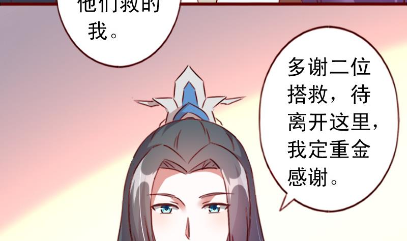 第57话 争锋相对-第57话