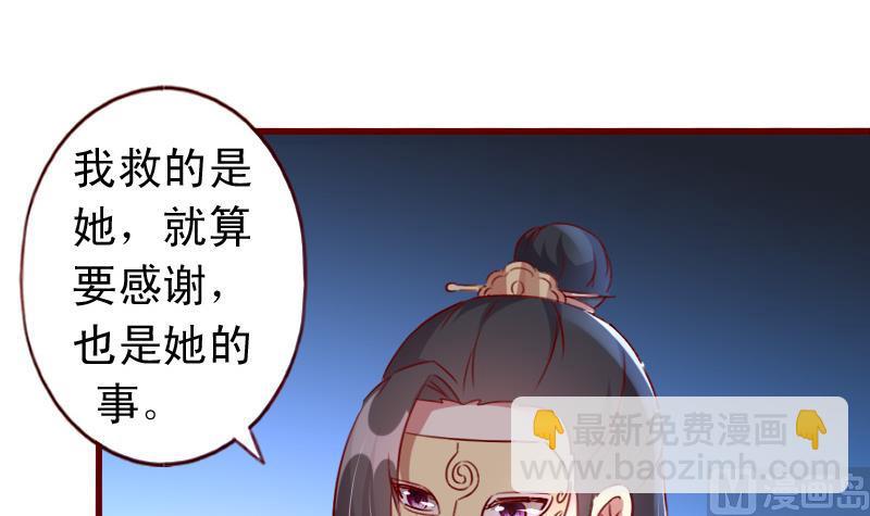 第57话 争锋相对-第57话